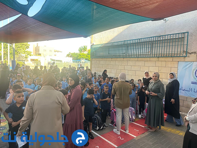 افتتاح العام الدراسي 2026-2027 في مدارس جلجولية